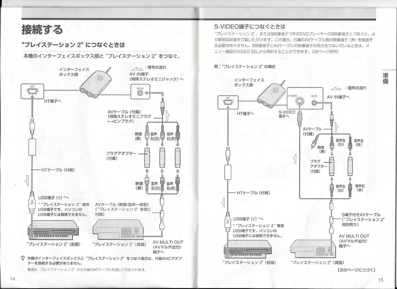 2015.038.001c pp14-15.jpg