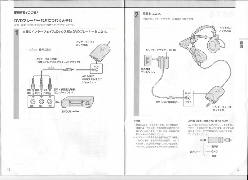 2015.038.001c pp16-17.jpg